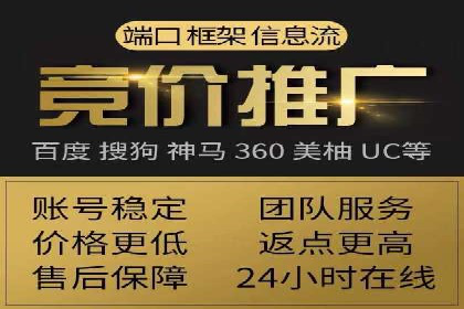 餐饮行业SEM推广的创意与执行