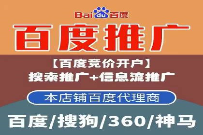 社交媒体中的信息流平台运营策略案例